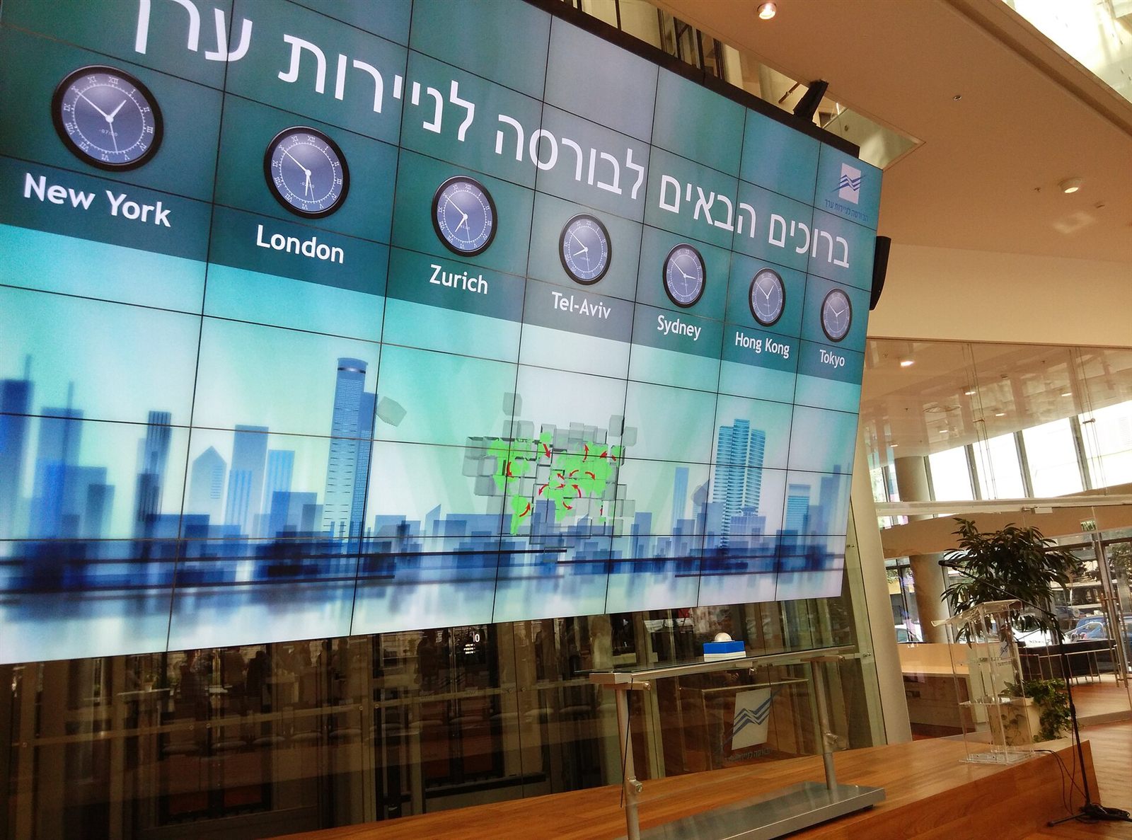 מסך השעונים של הבורסות בעולם, בלובי הבורסה לניירות ערך בתל אביב